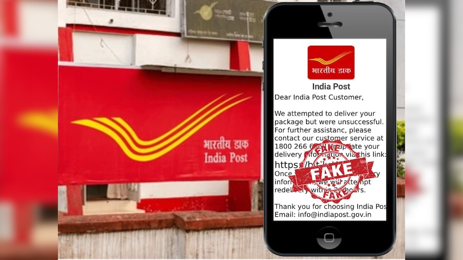 Alert: चुकूनही क्लिक करू नका हा SMS, आयुष्यभराची कमाई होईल गायब
