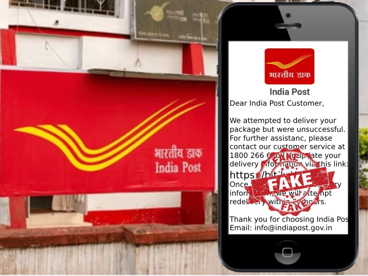 Alert: चुकूनही क्लिक करू नका हा SMS, आयुष्यभराची कमाई होईल गायब Alert: चुकूनही क्लिक करू नका हा SMS, आयुष्यभराची कमाई होईल गायब
