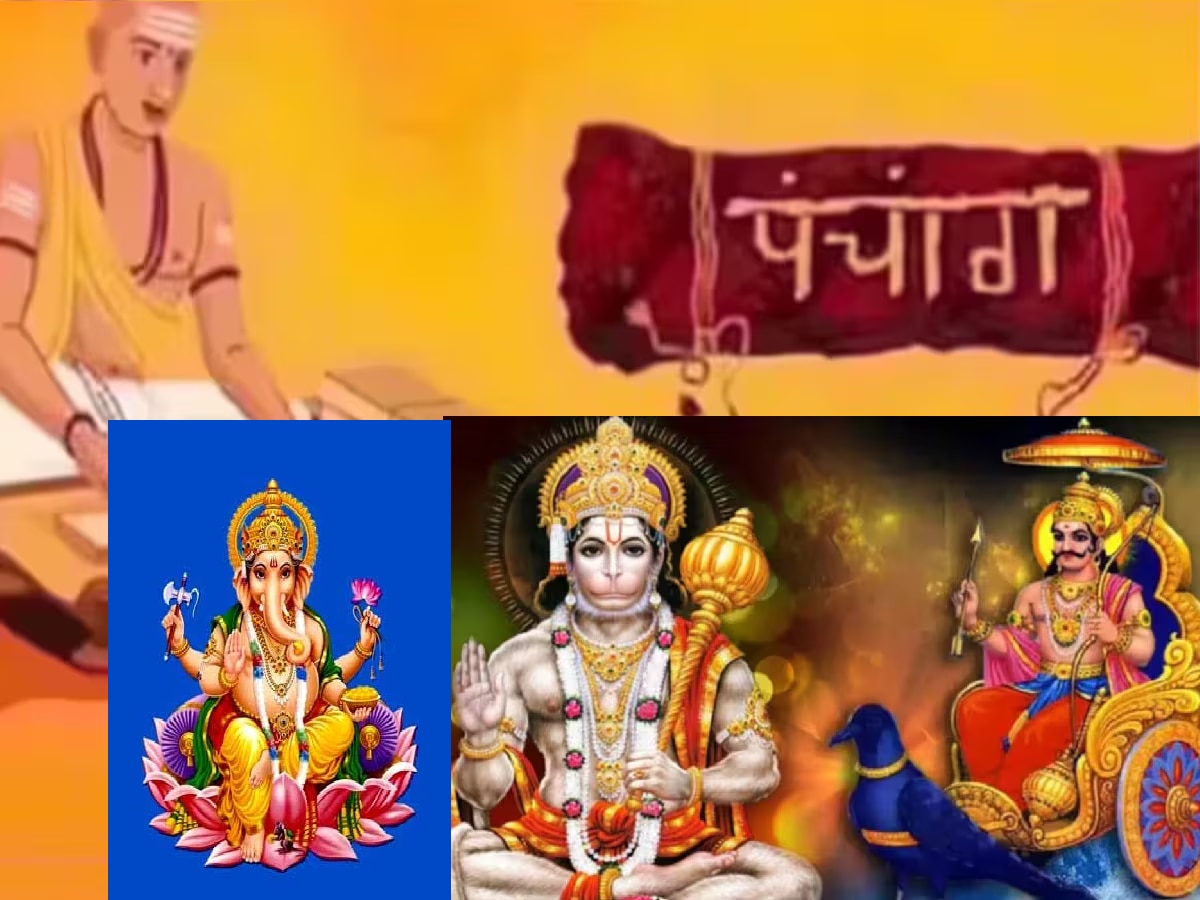 Saturday Panchang : पितृ पक्षातील आज संकष्टी चतुर्थीसह शश योग! पूजेसाठी शुभ मुहूर्त चंद्रोदयाची वेळ काय?