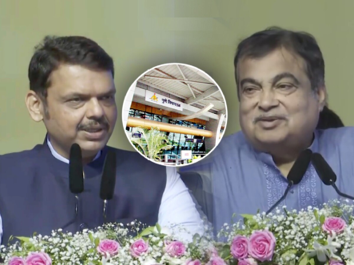 पुणे विमानतळाचं नाव बदलणार! फडणवीसांची घोषणा; गडकरी म्हणाले, 'आम्ही पंतप्रधांनाकडून..'