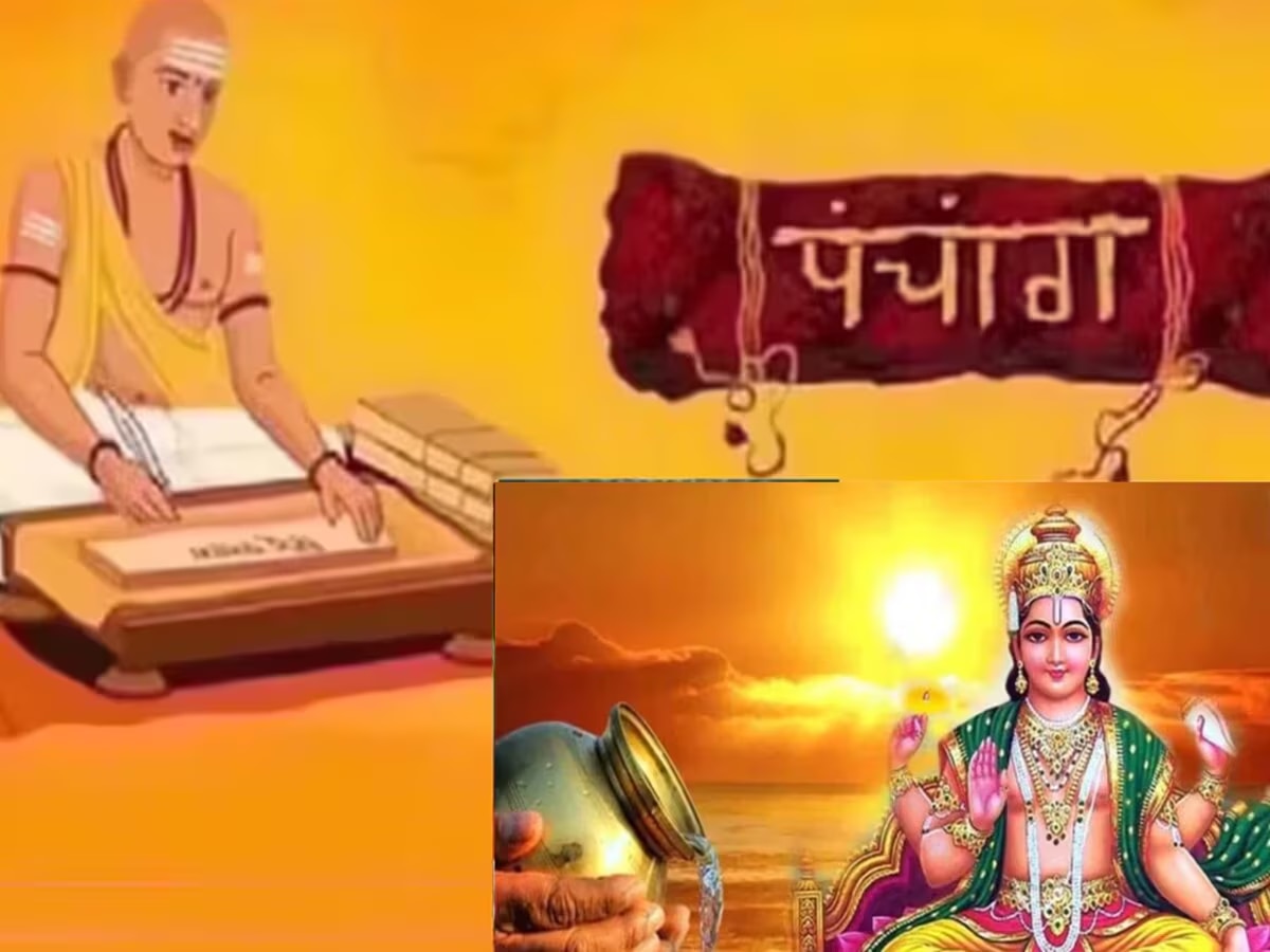 Sunday Panchang : पितृ पक्ष पंचमी श्राद्ध तिथीसह रवि योग! काय सांगतं रविवारचं पंचांग? title=