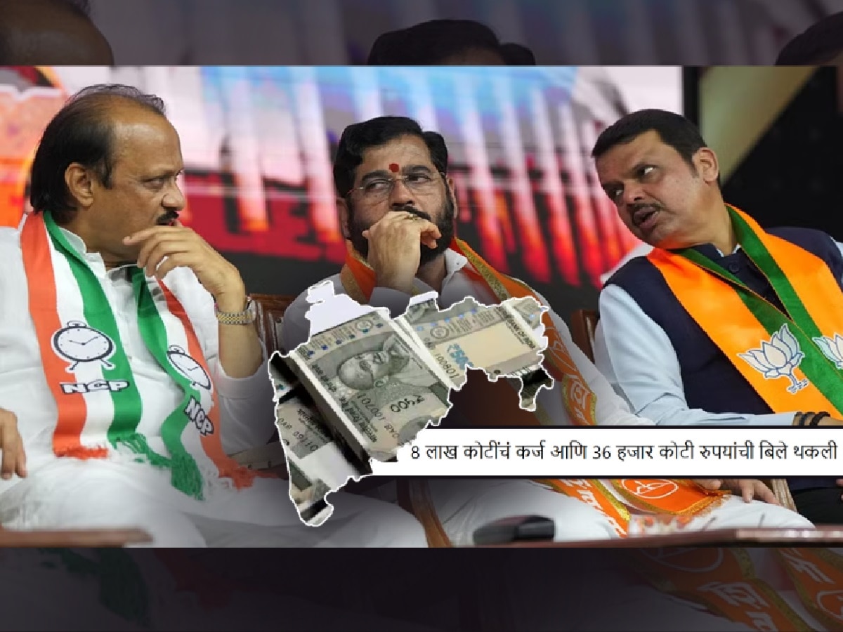 'शिंदे सरकारने राज्यावरील कर्ज ₹8000000000000 वर नेऊन ठेवले; ‘लाडकी खुर्ची’ वाचवण्याची…'