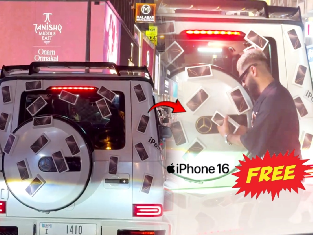 ₹80000 च्या iPhone 16 चं मोफत वाटप! Mercedes ला चिटवकले अन्...; पाहा Video title=