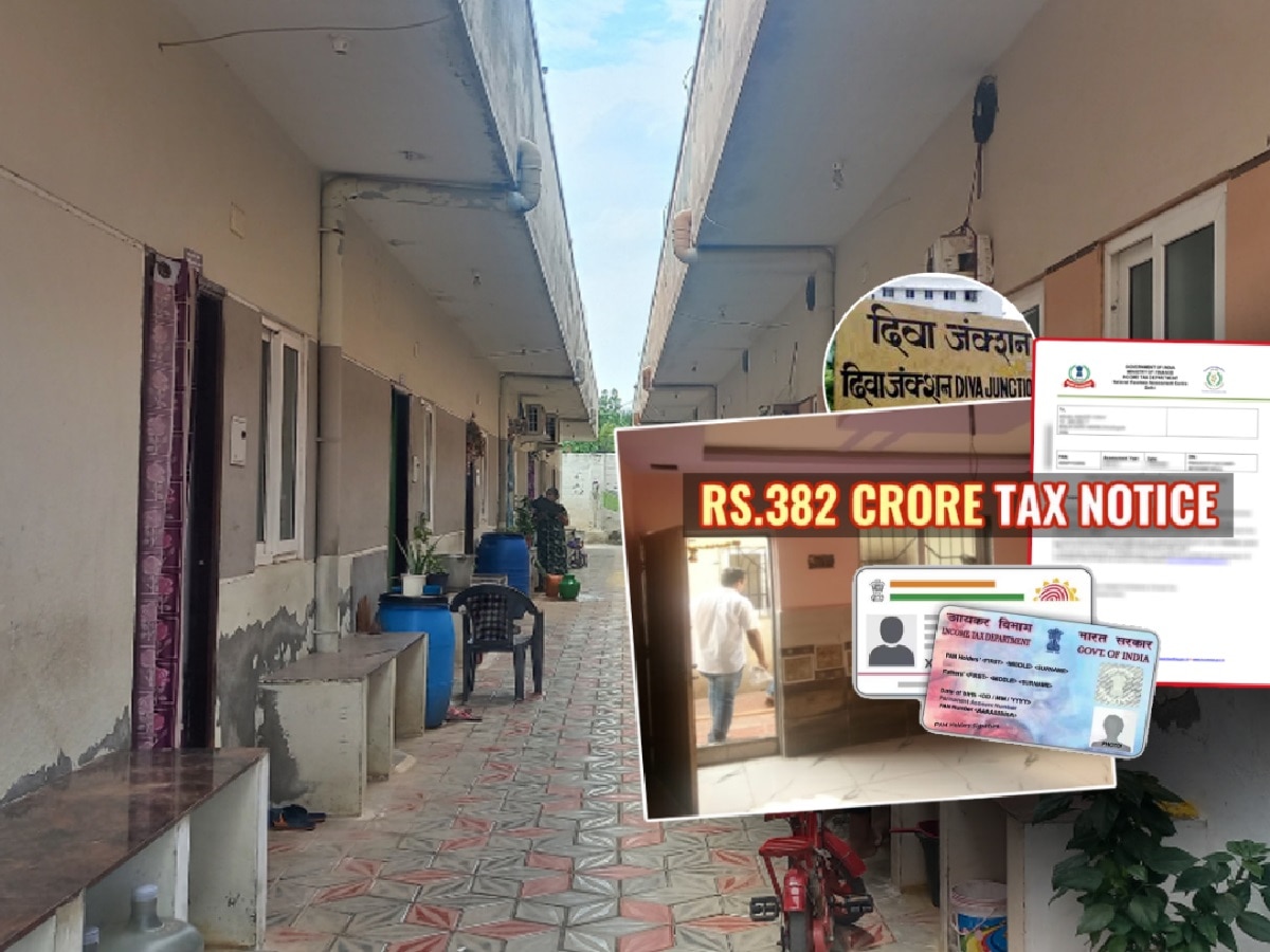 चाळीत राहणाऱ्याला 382 कोटींची Income Tax Notice; 1 चूक पडली महागात; आधार आणि PAN... title=