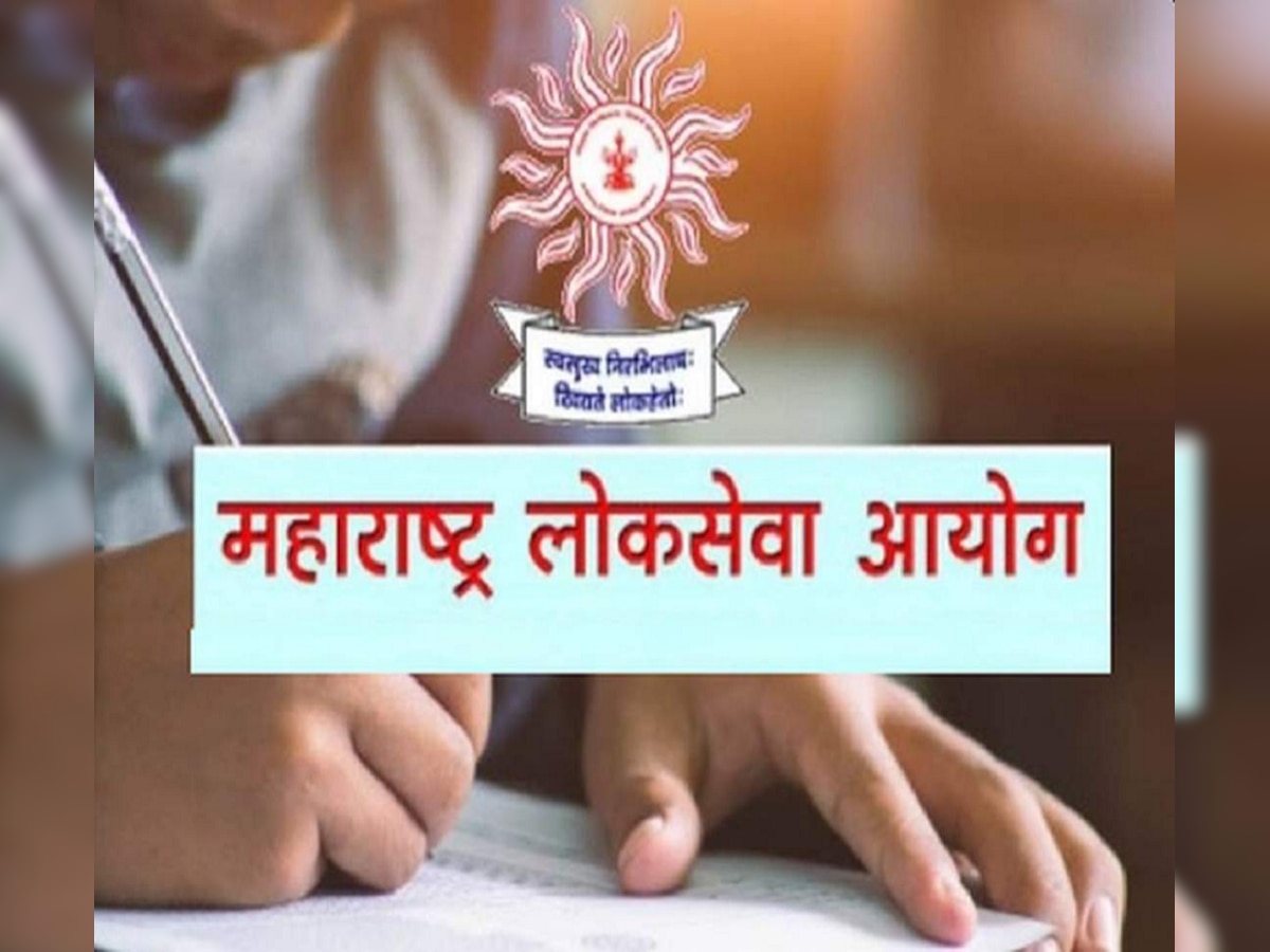 MPSC : राज्यसेवा परीक्षेची गुणवत्ता यादी जाहीर; कोणी मारली बाजी? पाहा Detail Result  title=