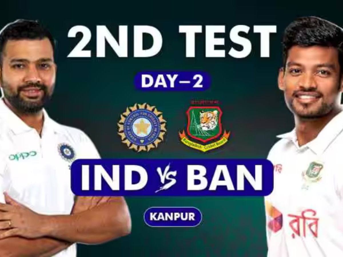 Ind vs Ban 2nd Test: दुसऱ्या दिवशीही पावसाचे सावट, खेळ वेळेवर होणार नाही सुरू  title=