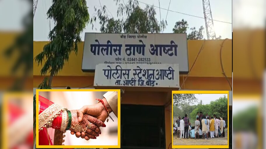 सासऱ्याचा प्रेमविवाह अन् शिक्षा सुनेला! अडीच लाखांचा दंड न भरल्याने सात पिढ्या...; बीडमधील धक्कादायक घटना 
