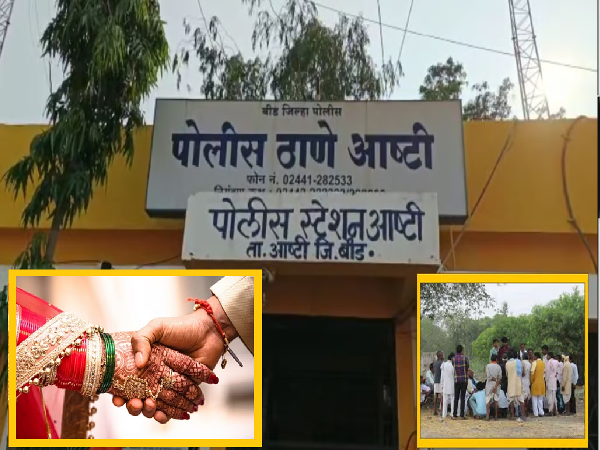 सासऱ्याचा प्रेमविवाह अन् शिक्षा सुनेला! अडीच लाखांचा दंड न भरल्याने सात पिढ्या...; बीडमधील धक्कादायक घटना सासऱ्याचा प्रेमविवाह अन् शिक्षा सुनेला! अडीच लाखांचा दंड न भरल्याने सात पिढ्या...; बीडमधील धक्कादायक घटना