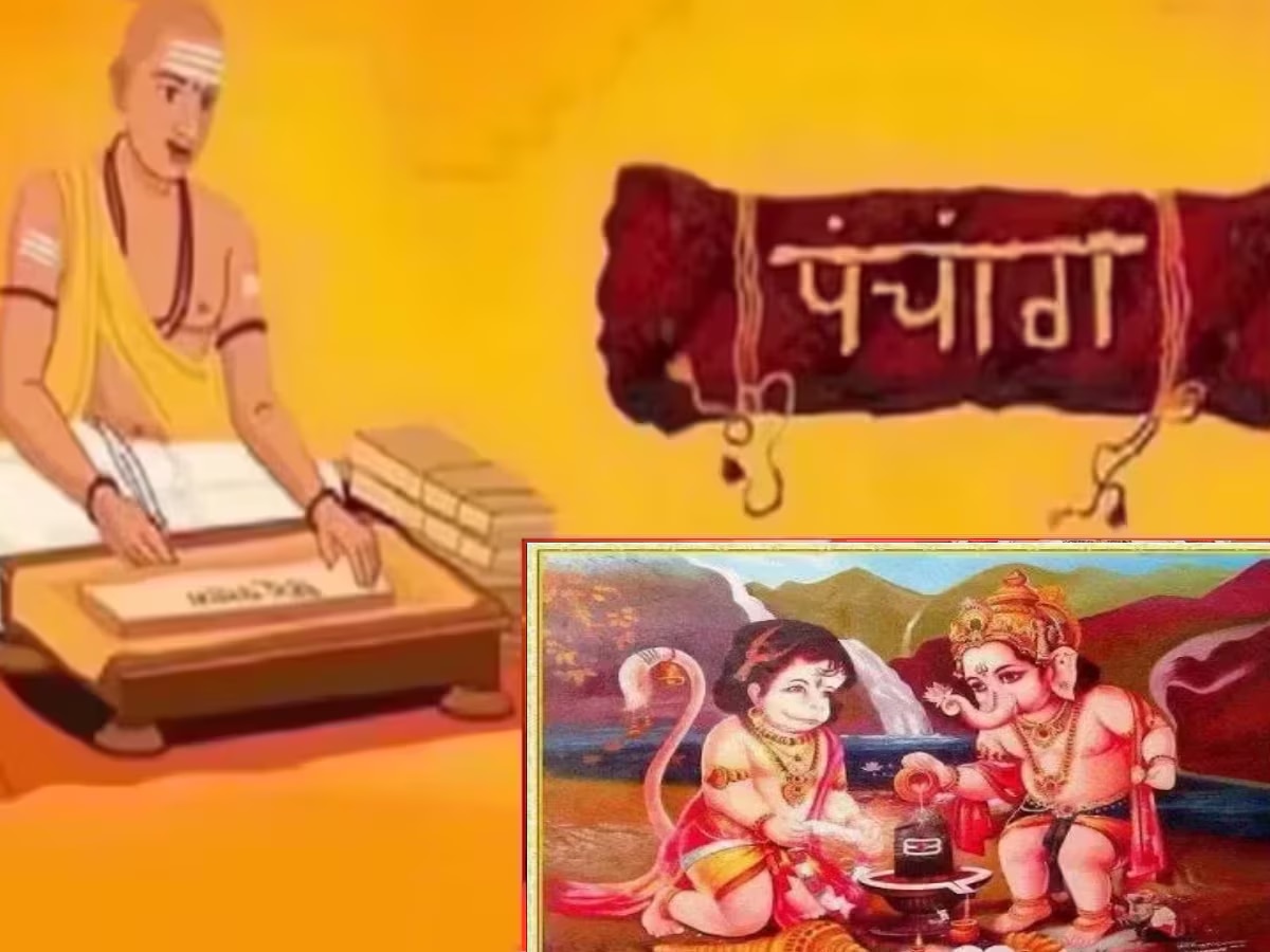 Tuesday Panchang : आज पितृपक्षातील चतुर्दशीसह चंद्र गुरु नवम पंचम योग! काय सांगतं मंगळवारचं पंचांग? title=