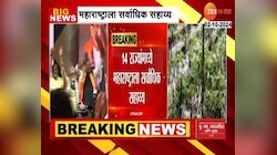 पूरग्रस्त राज्यांना केंद्रीय गृहमंत्रालयाकडून निधी