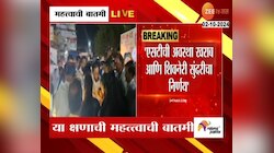 शिवनेरी सुंदरीच्या निर्णयावरून विरोधी पक्षनेते विजय वडेट्टीवार यांची  भरत गोगावलेंवर टीका