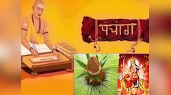 Thursday Panchang : गुरुवारपासून नवरात्रोत्सवाला सुरुवात आणि बुधादित्य राजयोग! घटस्थापनेचा शुभ मुहूर्त जाणून घ्या 