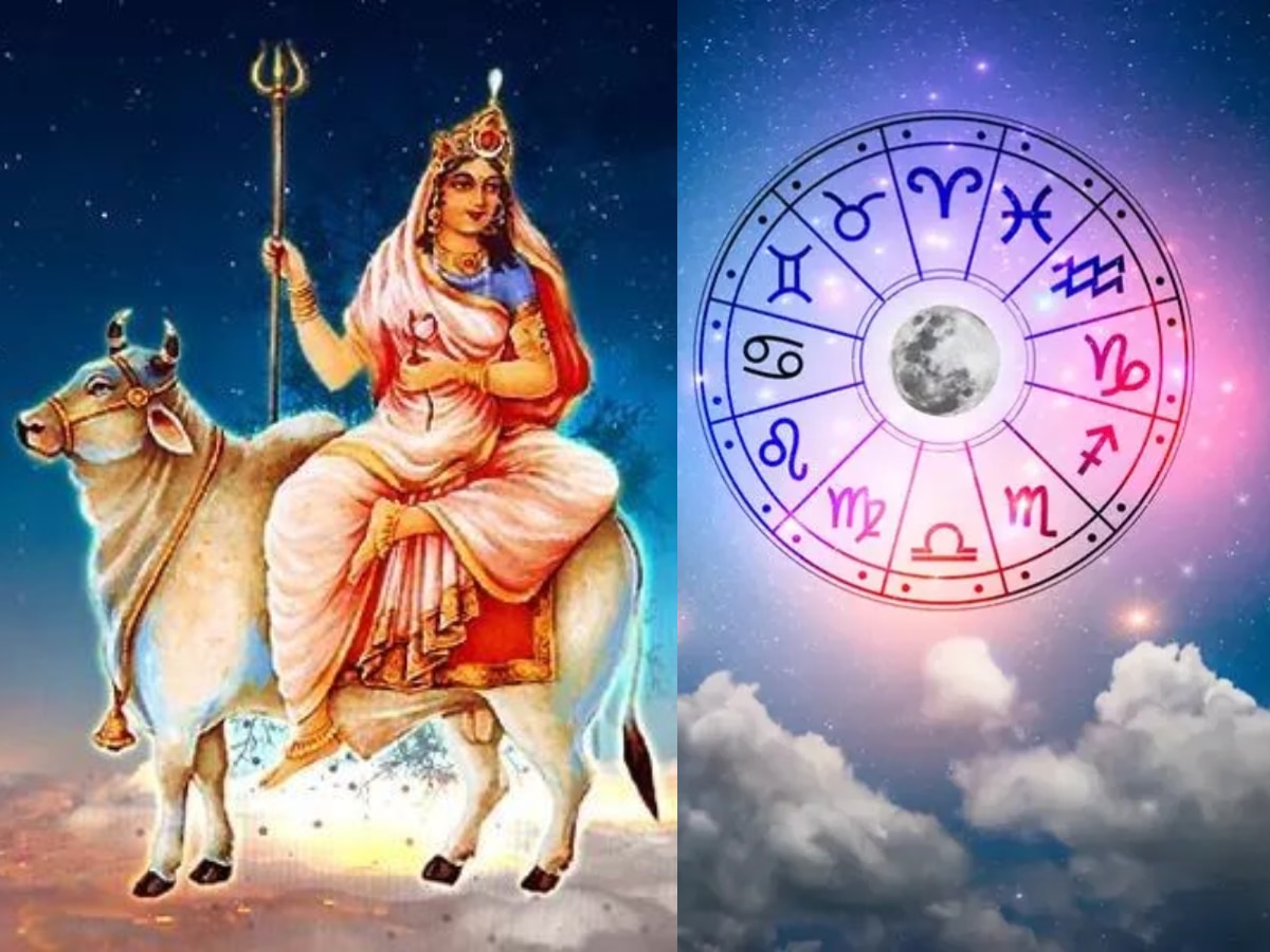 Today Rashi आई दुर्गेच्या आगमनाचा दिवस कसा असेल? शैलपुत्री मातेचा 'या' राशींवर ...