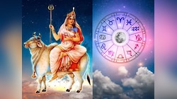 आई दुर्गेच्या आगमनाचा दिवस कसा असेल? शैलपुत्री मातेचा 'या' राशींवर विशेष आशिर्वाद 