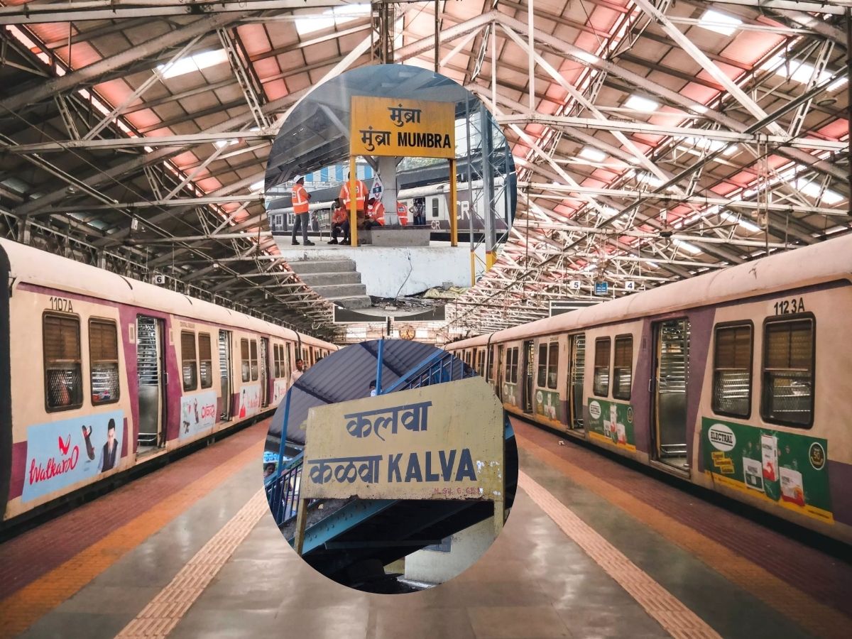 मुंब्रा-कळव्यातील नागरिकांचा लोकल प्रवास 'फास्ट' होणार; 5 ऑक्टोबरपासून होणार मोठे बदल मुंब्रा-कळव्यातील नागरिकांचा लोकल प्रवास 'फास्ट' होणार; 5 ऑक्टोबरपासून होणार मोठे बदल