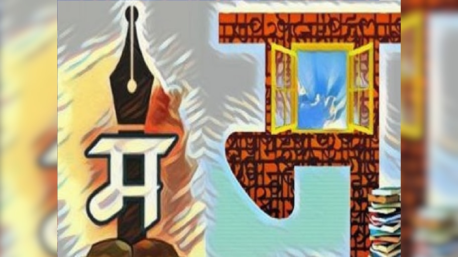 अभिमानास्पद! मराठीला अभिजात भाषेचा दर्जा, केंद्रीय मंत्रिमंडळाची मंजूरी