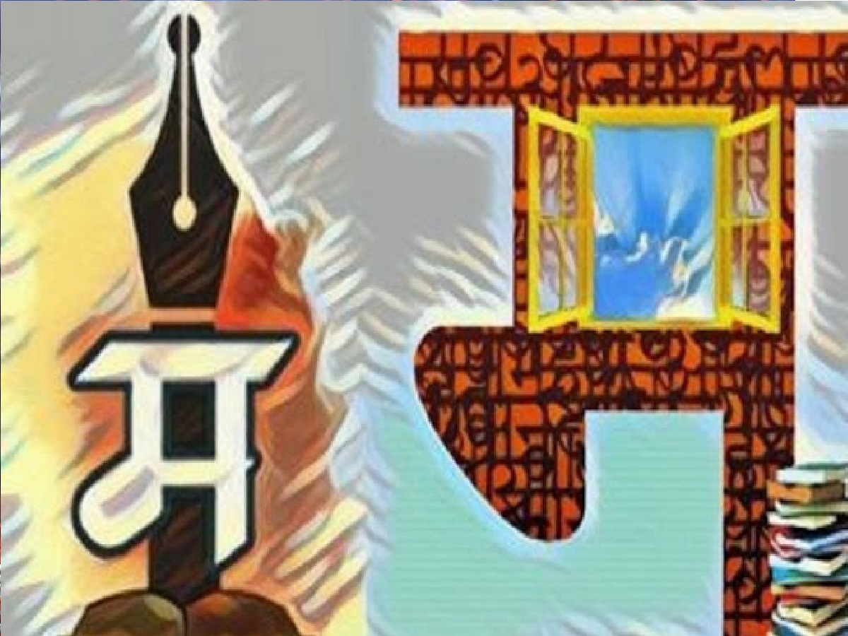 अभिमानास्पद! मराठीला अभिजात भाषेचा दर्जा, केंद्रीय मंत्रिमंडळाची मंजूरी अभिमानास्पद! मराठीला अभिजात भाषेचा दर्जा, केंद्रीय मंत्रिमंडळाची मंजूरी