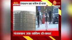  VIDEO | पंतप्रधान नरेंद्र मोदी उद्या वाशिम दौ-यावर; पोहरादेवीचं घेणार दर्शन
