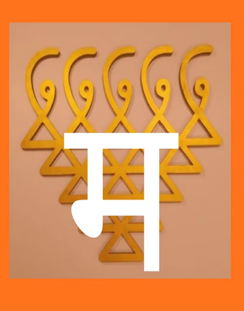 how does Marathi language formed know the history  