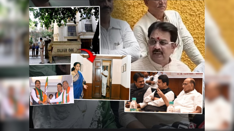 'सिल्व्हर ओक'वरील 'ती' बैठक अन् BJP ला सोडचिठ्ठी; तिथं काय घडलं? हर्षवर्धन पाटलांनी सगळंच सांगितलं