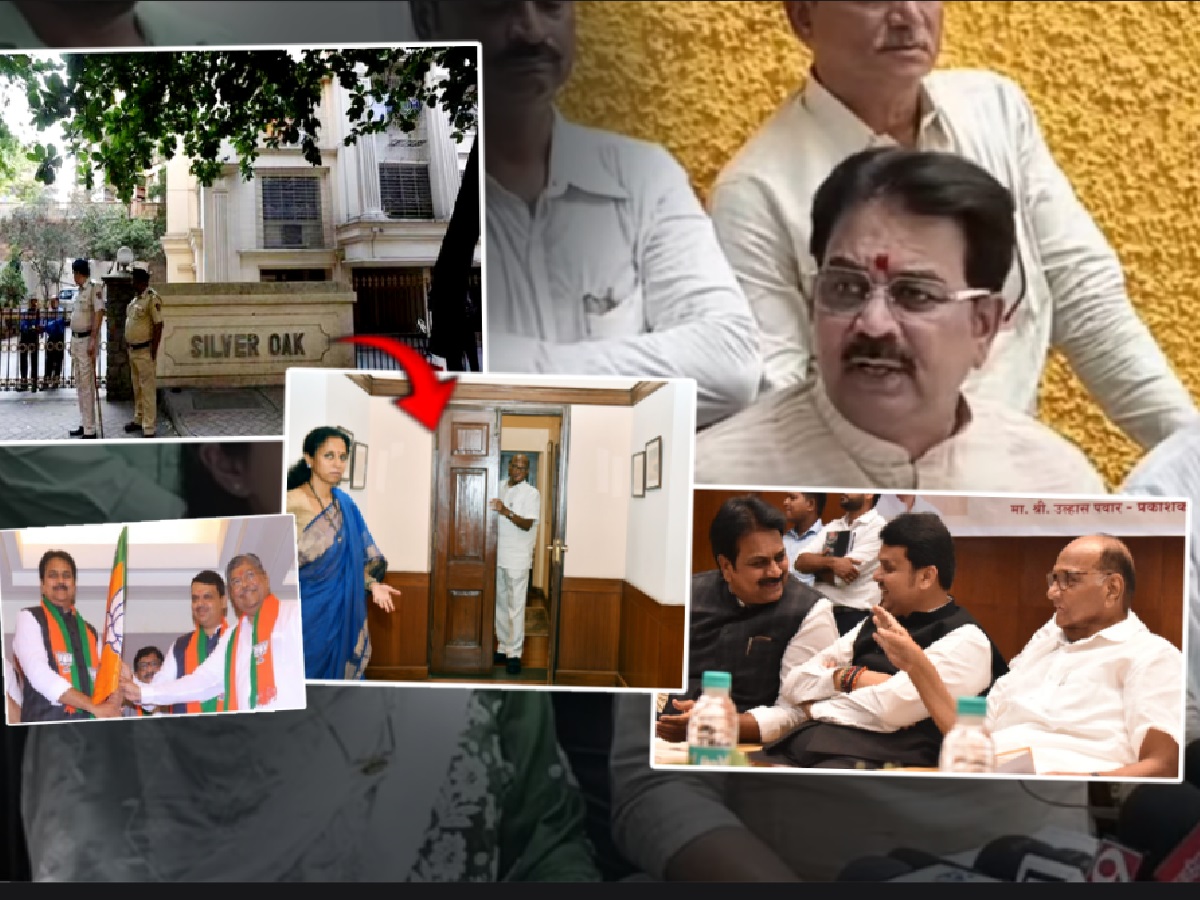 'सिल्व्हर ओक'वरील 'ती' बैठक अन् BJP ला सोडचिठ्ठी; तिथं काय घडलं? हर्षवर्धन पाटलांनी सगळंच सांगितलं 'सिल्व्हर ओक'वरील 'ती' बैठक अन् BJP ला सोडचिठ्ठी; तिथं काय घडलं? हर्षवर्धन पाटलांनी सगळंच सांगितलं