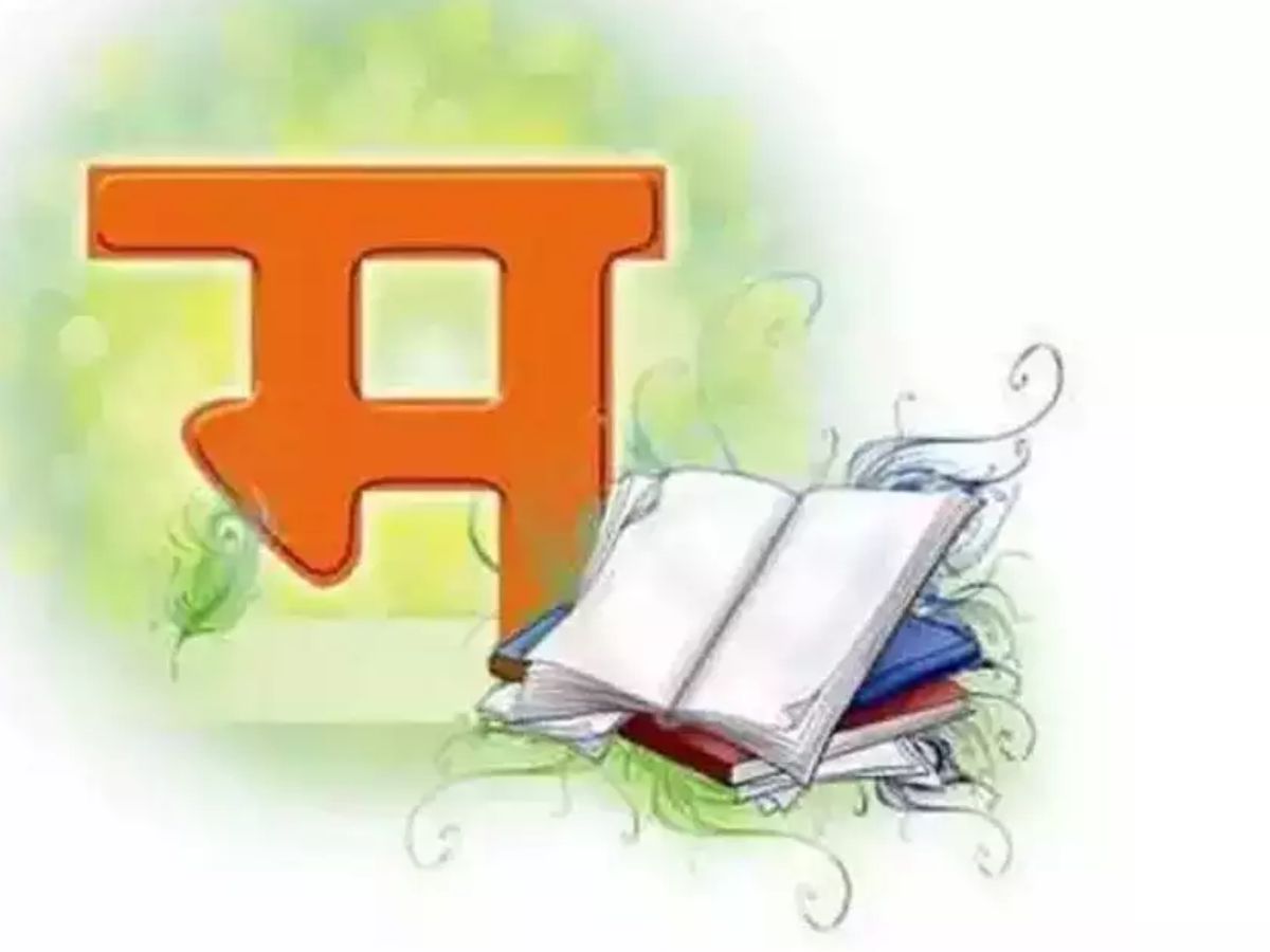 Marathi accorded classical language Apart from Maharashtra Marathi is spoken in these state