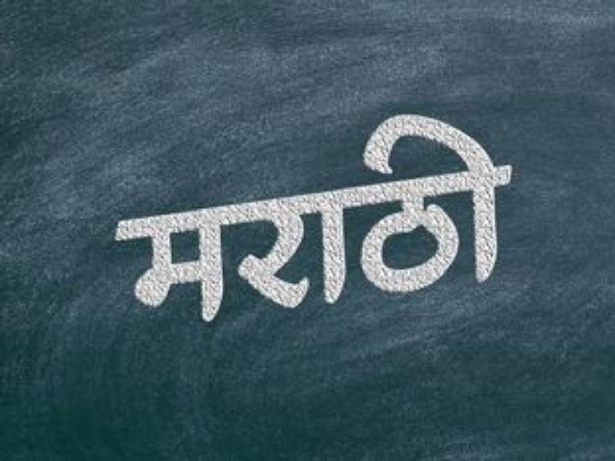 Marathi accorded classical language Apart from Maharashtra Marathi is spoken in these state