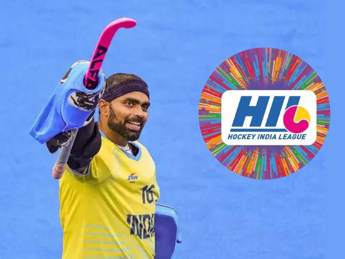 लवकरच होणार Hockey India League साठी लिलाव; पीआर श्रीजेशने आधीच घेतले आपले नाव मागे title=