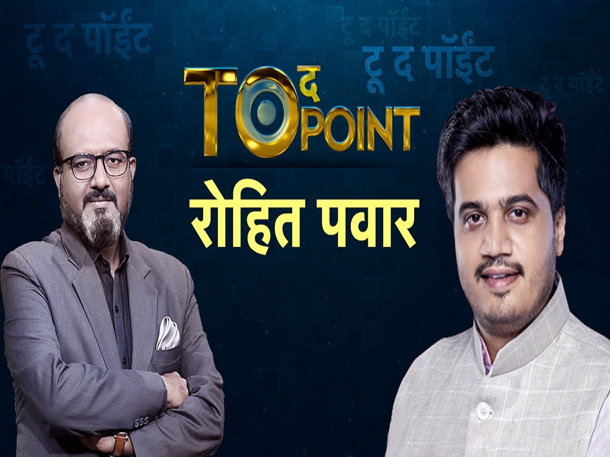 महाराष्ट्राच्या राजकारणातील सर्वात मोठा गौप्यस्फोट! तिसरी आघाडी म्हणजे… रोहित पवार यांचा खळबळजनक दावा