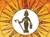 नियम