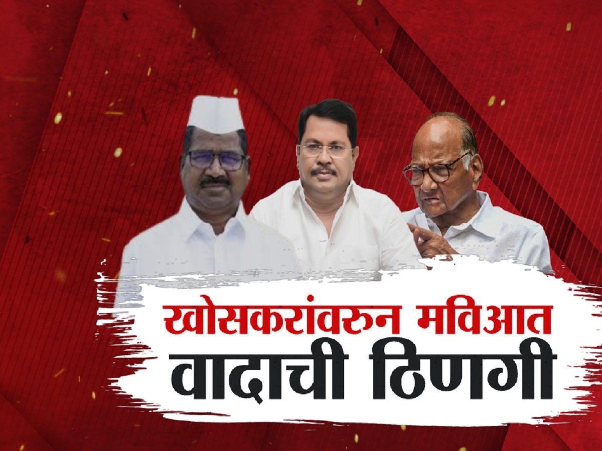'त्या' राजकीय आरोपांमुळे मोठ्या अडचणीत सापडलाय काँग्रेसचा आमदार; शरद पवार संकटातून बाहेर काढणार? 'त्या' राजकीय आरोपांमुळे मोठ्या अडचणीत सापडलाय काँग्रेसचा आमदार; शरद पवार संकटातून बाहेर काढणार?
