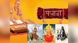 Monday Panchang : ललिता पंचमीसह आज नवरात्रीची पाचवी माळ आणि आयुष्मान योग! काय सांगतं सोमवारचं पंचांग?