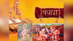 Tuesday Panchang : आज नवरात्रीची सहावी माळ कात्यायणी देवी पूजा आणि सौभाग्य योग! काय सांगतं मंगळवारचं पंचांग?