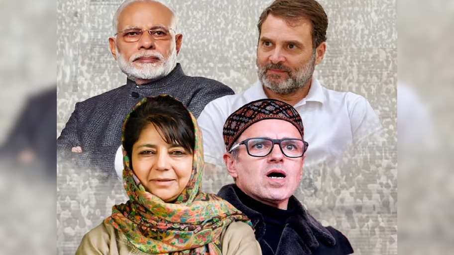 J&K Result : जम्मू-काश्मिरमध्ये काँग्रेस-नॅशनल कॉन्फरन्सचं सरकार, मुख्यमंत्र्यांचं नावही जाहीर