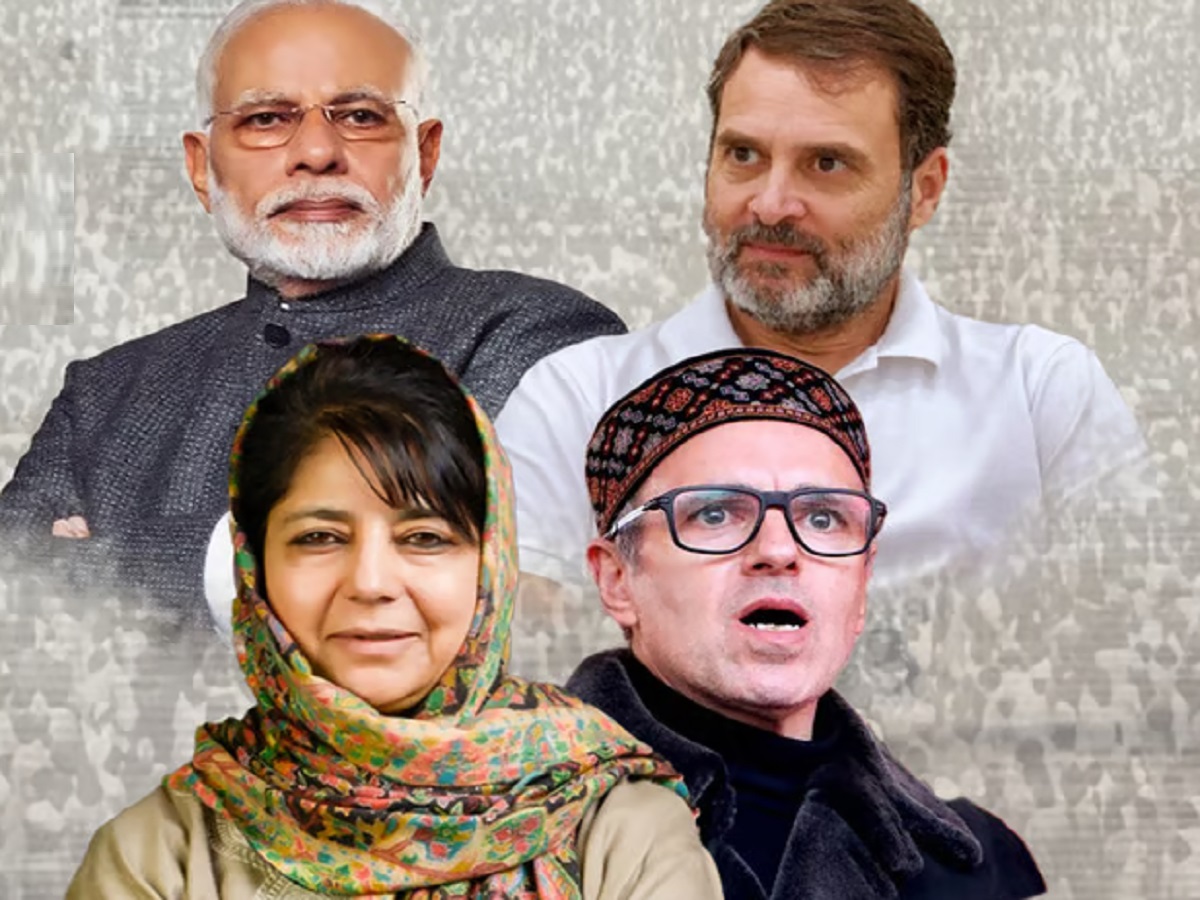 J&K Result : जम्मू-काश्मिरमध्ये काँग्रेस-नॅशनल कॉन्फरन्सचं सरकार, मुख्यमंत्र्यांचं नावही जाहीर J&K Result : जम्मू-काश्मिरमध्ये काँग्रेस-नॅशनल कॉन्फरन्सचं सरकार, मुख्यमंत्र्यांचं नावही जाहीर