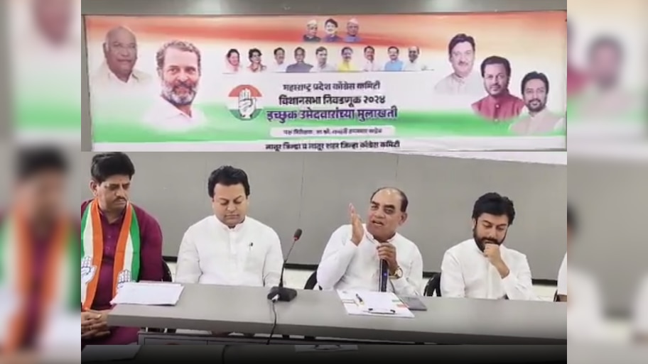 उमेदवारी देण्यासाठी अमित देशमुखांचीही मुलाखत घेतली होती का? भर कार्यक्रमात काँग्रेसच्या निरीक्षकाने सगळच सांगितलं...