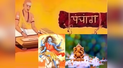 Wednesday Panchang : आज नवरात्रीची सातवी माळ कालरात्री देवी पूजा आणि शोभन योग! काय सांगतं बुधवारचं पंचांग?