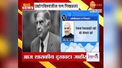 'उद्योजक, प्रखर राष्ट्रवादी हरपल्याने खूप दुःख झाले', गृहमंत्री अमित शाहांचे ट्विट