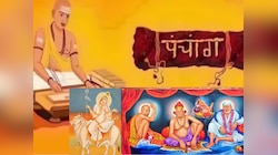 Thursday Panchang : आज महाअष्टमीसह लक्ष्मी नारायण योग! कन्या पूजेचा शुभ मुहूर्त जाणून घ्या