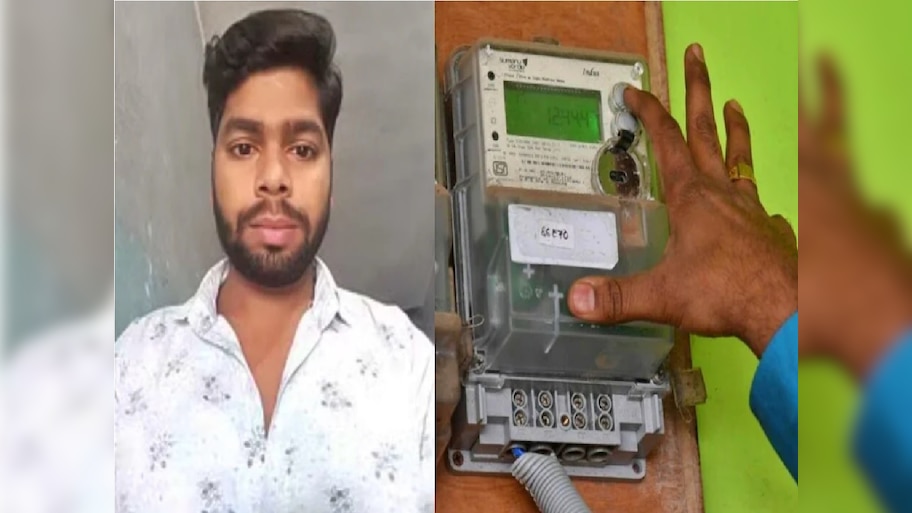 एक पंखा, दोन बल्ब आणि टीव्ही! वीज बिल पाहून तरुणाने उचललं टोकाचं पाऊल