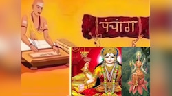 Friday Panchang : आज महानवमीसह सुकर्म योग! कन्या पूजेचा शुभ मुहूर्त जाणून घ्या
