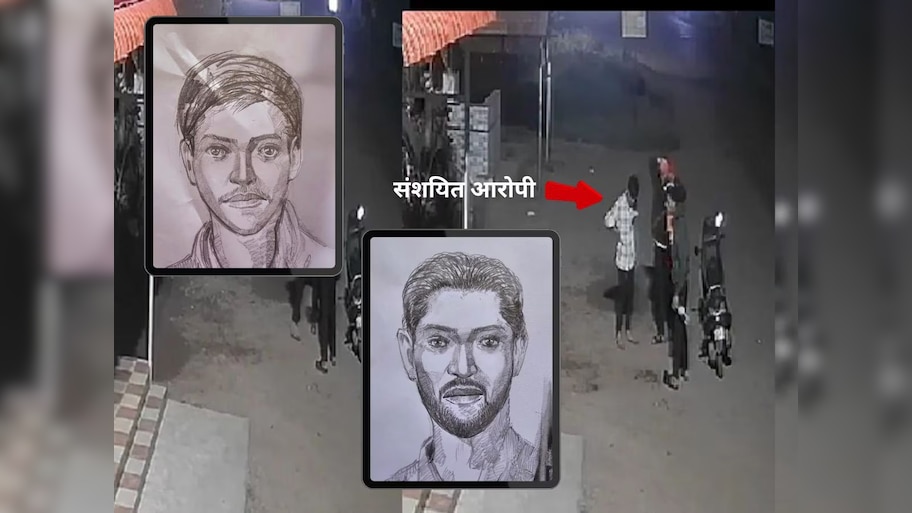 पुणे बोपदेव घाट बलात्कार प्रकरणातील एक संशयित ताब्यात; 'त्या' सीसीटीव्हीमुळं लागला छडा
