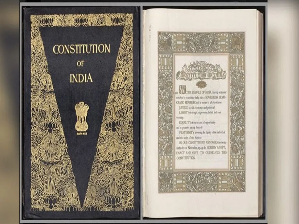  महाराष्ट्र सरकारचा ‘घर घर संविधान’ उपक्रम; शाळा आणि महाविद्यालयांमध्ये संविधानाच्या 75 वर्षांचा उत्सव title=