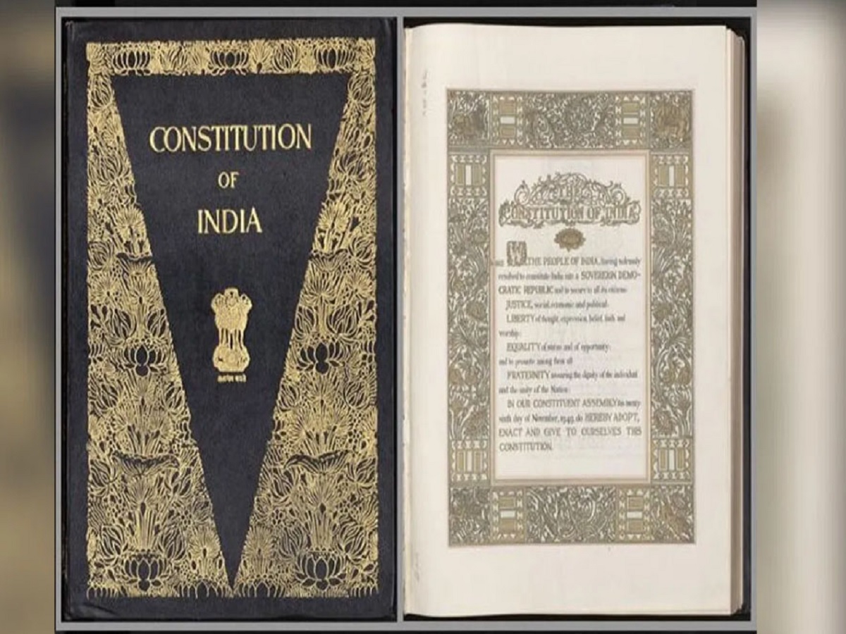महाराष्ट्र सरकारचा ‘घर घर संविधान’ उपक्रम; शाळा आणि महाविद्यालयांमध्ये संविधानाच्या 75 वर्षांचा उत्सव महाराष्ट्र सरकारचा ‘घर घर संविधान’ उपक्रम; शाळा आणि महाविद्यालयांमध्ये संविधानाच्या 75 वर्षांचा उत्सव