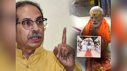 'बेइमानांचे राज्य महाराष्ट्रावर लादून दिल्लीश्वर औरंगजेबाप्रमाणे..'; ठाकरेंचा पक्ष म्हणतो, 'मुसलमानांची मते मिळावीत म्हणून मोदी..'