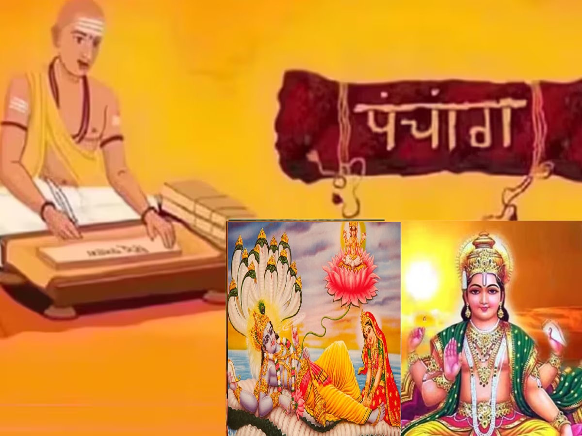 Sunday Panchang : आज पापांकुशा एकादशीसह समसप्तक योग! पूजाचा शुभ मुहूर्त जाणून घ्या title=