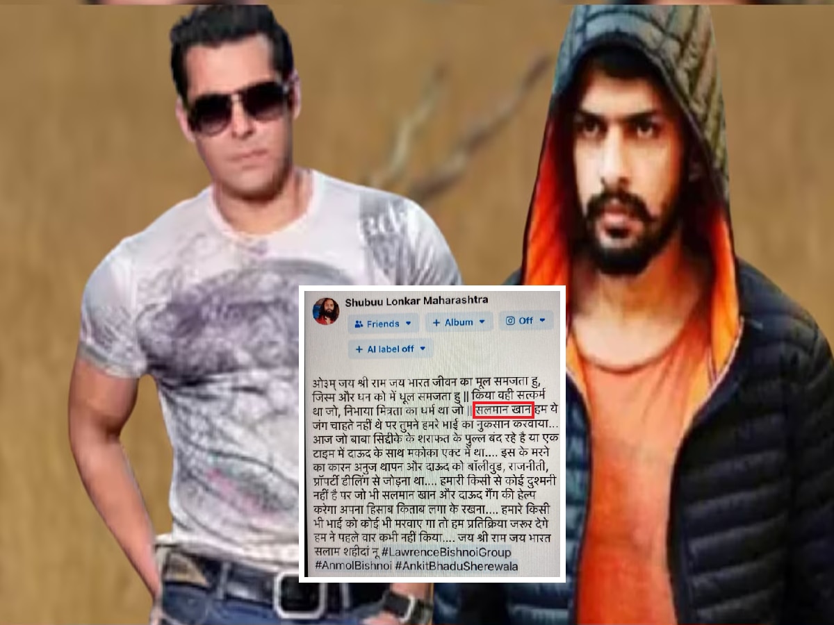 Salman Khan च्या जीवावर का उठलीय लॉरेन्स बिश्नोई गँग…