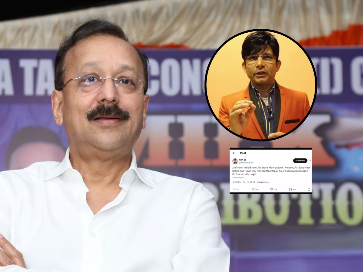 बाबा सिद्धीकींच्या हत्येनंतर KRK ची जीभ घसरली, युजर्सचा संताप!