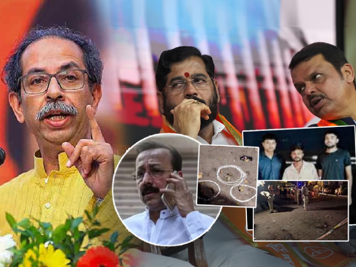 Baba Siddique Murder: 'मुख्यमंत्रीच गुंडाचे 'शेणापती''; ठाकरेंची शिवसेना म्हणते, 'अमित शहांना सर्वाधिक आनंद...' Baba Siddique Murder: 'मुख्यमंत्रीच गुंडाचे 'शेणापती''; ठाकरेंची शिवसेना म्हणते, 'अमित शहांना सर्वाधिक आनंद...'