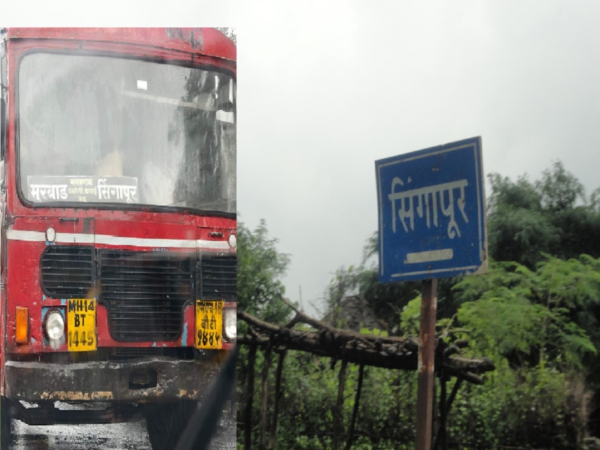 महाराष्ट्रातील छुपं हिलस्टेशन सिंगापूर! माथेरान, महाबळेश्वरपेक्षा सुंदर, ST पकडा आणि थेट स्पॉटवर पोहचा  title=